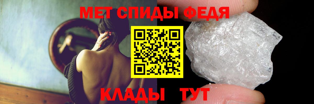 Amphetamine VHQ Черкесск