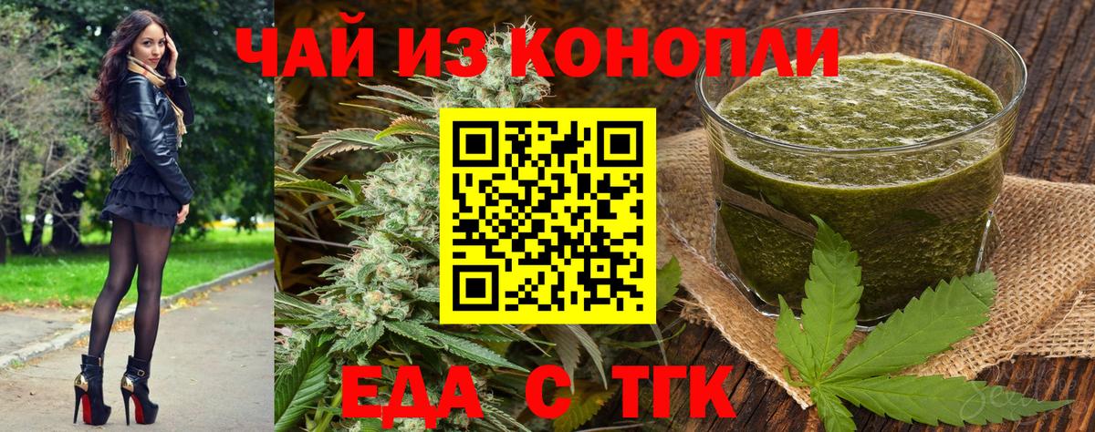 Канабис  Cocaine  Черкесск  Амфетамин кристаллы  ТГК  Вход с VPN  Меф МЯУ МЯУ кристаллы 