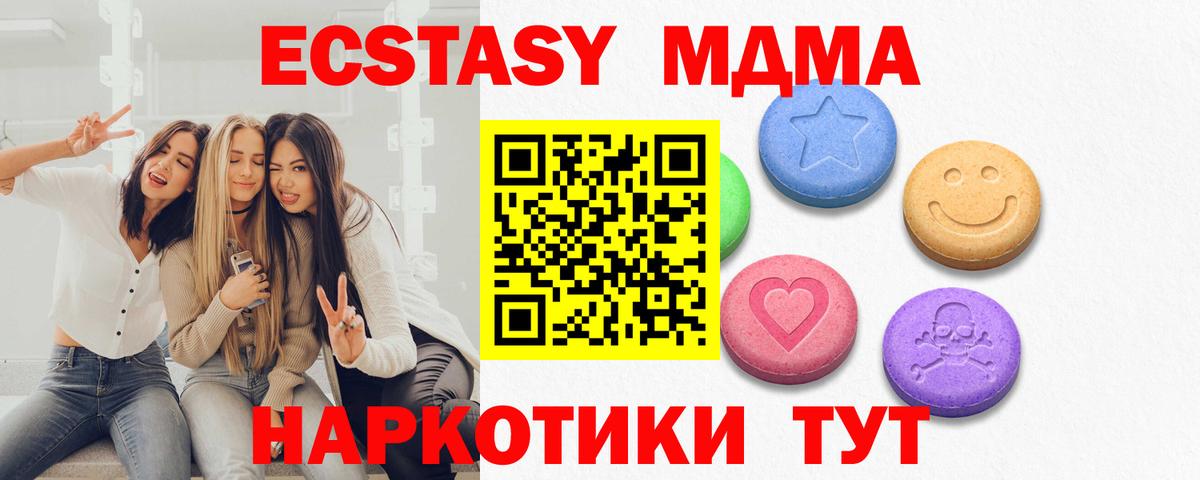  Cocaine Черкесск
