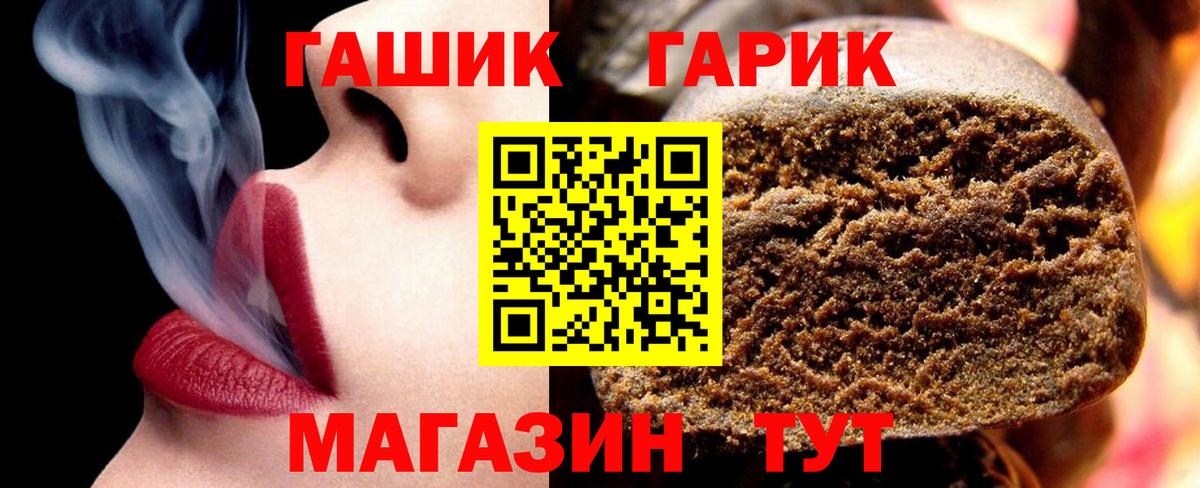 ГАШИШ VHQ Черкесск