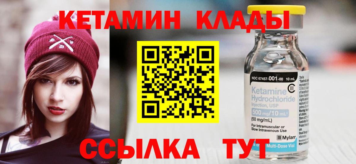 КЕТАМИН VHQ  OMG ONION  Черкесск  Вход с VPN  Кетамин ketamine 