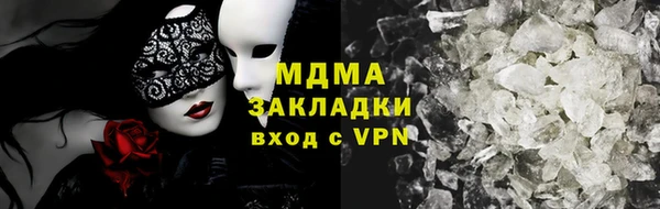 гашишное масло Алексин