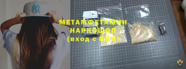 гашишное масло Алексин