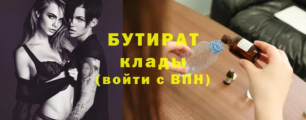 гашишное масло Алексин
