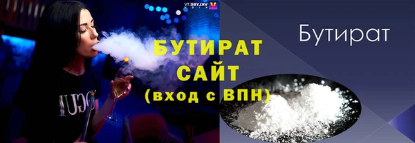гашишное масло Алексин