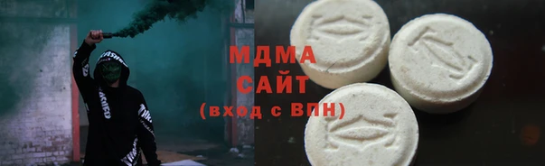 соль курить ск Абинск