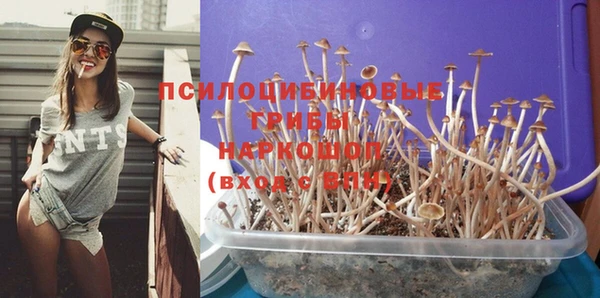 гашишное масло Алексин