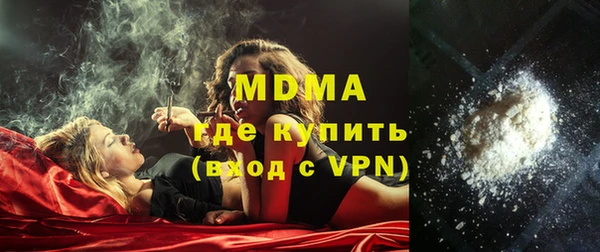марки lsd Алексеевка