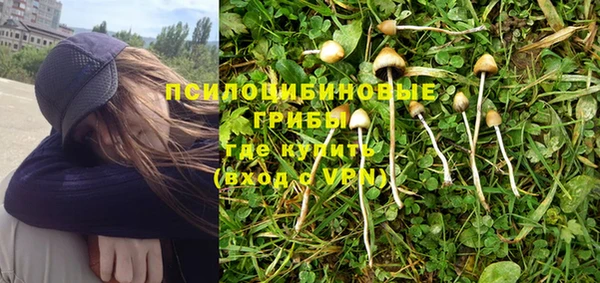 гашишное масло Алексин