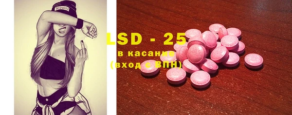 марки lsd Алексеевка