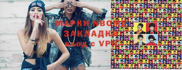 марки lsd Алексеевка