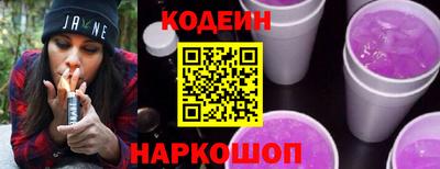 спиды Жуковский