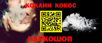 спиды Жуковский