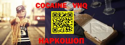 спиды Жуковский