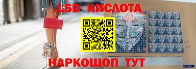 спиды Жуковский
