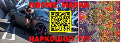 спиды Жуковский