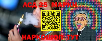 спиды Жуковский