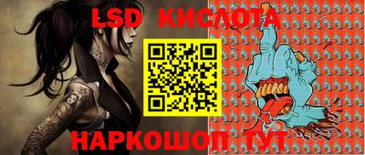 меф Заводоуковск