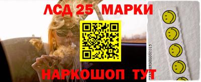 PSILOCYBIN Заволжье