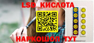спиды Жуковский