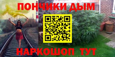 спиды Жуковский