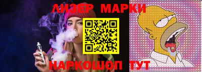 PSILOCYBIN Заволжье