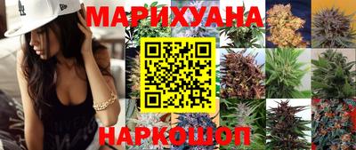 меф Заводоуковск