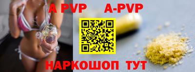 меф Заводоуковск