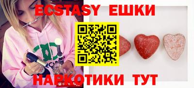 меф Заводоуковск