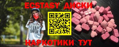 спиды Жуковский