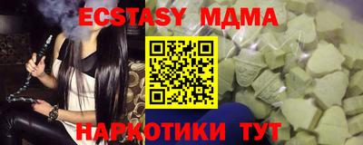 спиды Жуковский