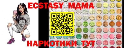 спиды Жуковский