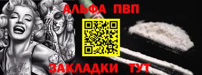 меф Заводоуковск