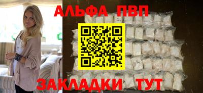 спиды Жуковский