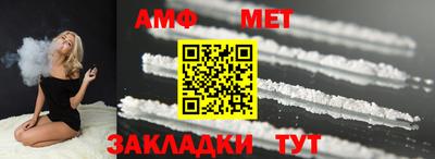 спиды Жуковский