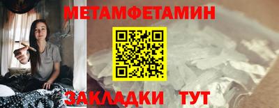меф Заводоуковск