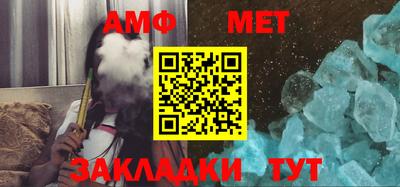 меф Заводоуковск