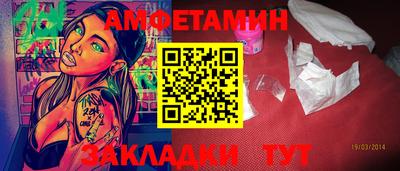 спиды Жуковский