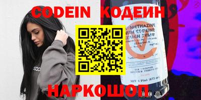 меф Заводоуковск