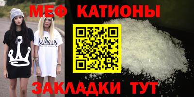 спиды Жуковский