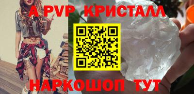 меф Заводоуковск