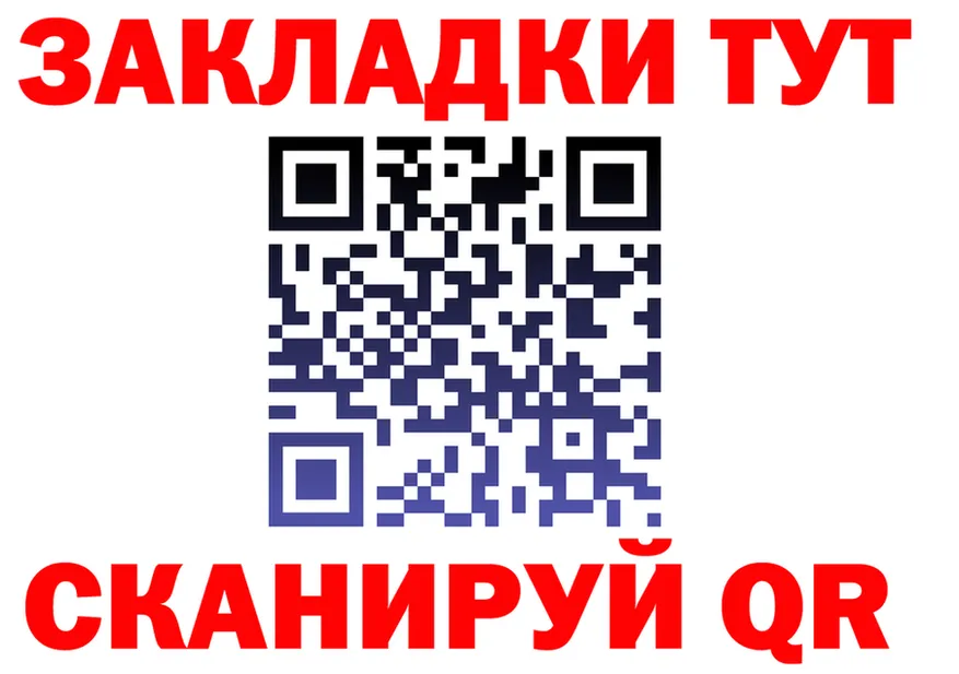 Наркота это формула Черкесск