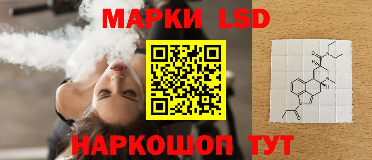 Лсд 25 экстази кислота  Вход с VPN  Лсд 25 экстази ecstasy  Черкесск 