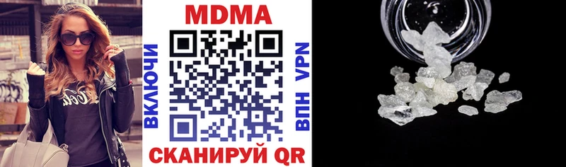 что такое   Черкесск  mega ссылки  darknet официальный сайт  МДМА VHQ 