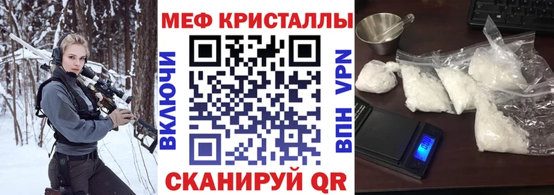 МЯУ-МЯУ 4 MMC что такое Черкесск