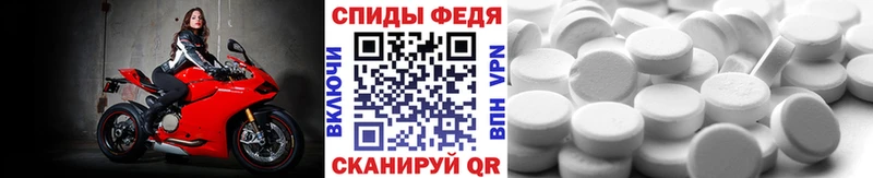 МЕТАМФЕТАМИН мет  кракен зеркало  Черкесск 
